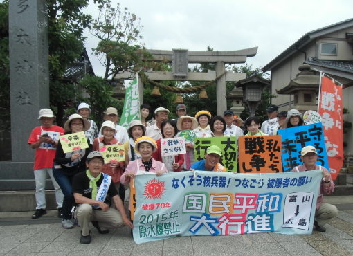 2015.6.21　平和行進　多太神社で記念撮影